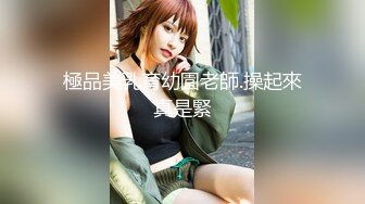 极品大美女【优柔】土豪高价1对1紫微流出 极品女神还能玩的这么骚这么浪啊