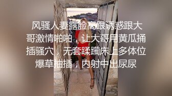 果冻传媒-童顔女秘堕落日记渴求巨屌情欲爆发-谢语彤