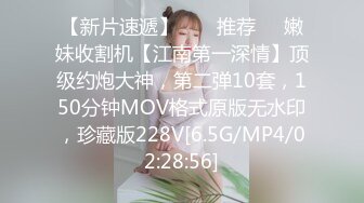 [2DF2] 城中村巷内嫖妓好多站街妹挑了一位大波剖腹产安徽少妇70红包搞定她边看a片边搞事后说下次还要找她 [BT种子]