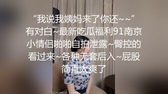 ✨【Stripchat】“哥哥，不可涩涩噢！”超可爱猫女主播「MiSSLee01」黑丝挑逗按摩棒自慰颤抖