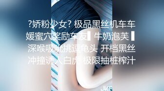 《SM调教✅臀控必享》电_报群最新流出大神【宇轩】的淫荡骚妻母G私拍各种性事第三季~扩张异物插入3P肛交各种极限操作 (24)