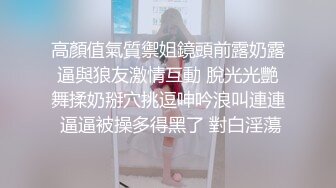 廉租房固射TP漂亮大胸嫩妹子洗香香 年龄不大奶子很漂亮