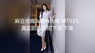 2个刚成年的小美女，【哥哥的小嫩逼】，新人!两个超级小嫩妹~掰穴展示~被干了，逼逼干净