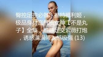 已经订婚的长腿小女友，陪着她来选婚纱，很快就要成为性福的新娘啦，祝福她！