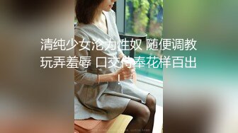  大奶美眉 身材不错 在家被男友无套猛怼 爽叫不停 奶子哗哗