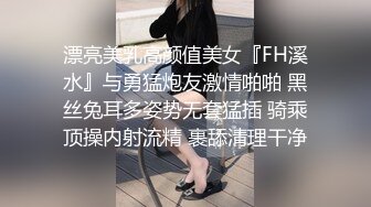  换妻传媒约小夫妻4P交换 不尽兴再来一场 白色网袜情趣装 一起怼着骚穴激情猛操