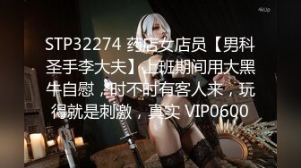 【自整理】OnlyFans——ur2dwaifu 在自家超市卖弄风骚 看起来像亚裔  最新付费视频【192V】 (64)