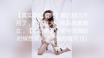 ❤️极品高颜值反差婊❤️顶级精盆 巅峰女神 外表有多端庄床上就有多淫荡 美乳丰臀极品反差 【影片格式】：MP4