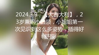 约大一学妹2