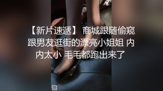 SWAG 外面看不到正妹开箱「後庭拉珠棒·我又来了」Funnyg