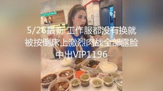 STP24726 猫爪影像 MMZ-043 理发师情欲按摩 顾桃桃