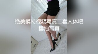 Onlyfans推特网红 极品身材颜值眼镜娘 xreindeers 欲求不满漂亮大奶人妻吃鸡啪啪 第