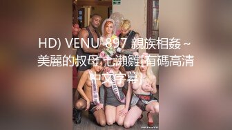 反差小淫娃 巨乳身材学妹〖小巨〗羞耻开档紧身牛仔裤 小母狗骚到天际，清纯靓丽小妹妹内心渴望被大鸡巴操