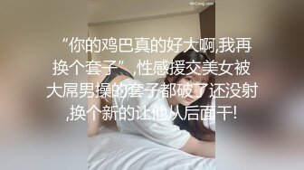 美女主播佳琦黑蕾丝装和顔值搭档哥哥露脸直播口交女上位操