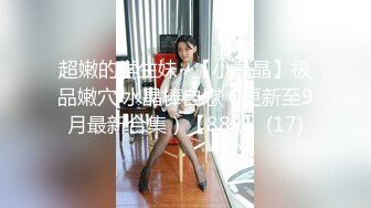 手势验证，婚纱少妇