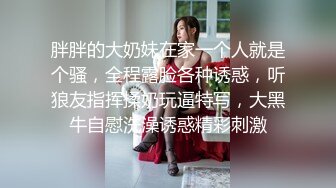 约操短发妹子