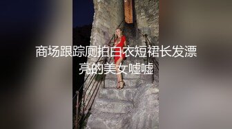 死都无法对妻子说，我让岳母怀孕了…。 -2天1夜的温泉旅行，忘我疯狂内射的我。- 加藤沙季