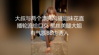 0518寻夫妻交友，单男勿扰