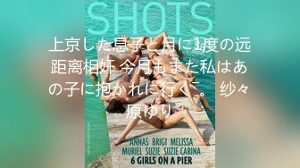 【最新酒店偷拍极速首发】熟女反差少妇偷情各类情趣偷情啪啪甄选 偷情爆乳嫂子 玩起兴了主动骑上J8猛摇 (3)