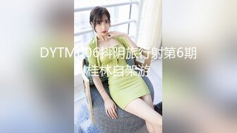 【推荐】女神视觉盛宴 打飞机必射资源