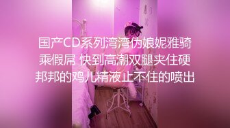 乖巧的无毛嫩逼小妹让小哥搂在怀里揉奶玩逼激情群P率先展示，口交大鸡巴压在身下边亲边草蹂躏，浪叫呻吟