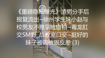 超嫩反差小母狗【武汉-kk】啊 爸爸好大 不行了 要被爸爸的大肉棒操死了…双手爬地 像狗一样被后入 感觉真的好爽 上 (2)