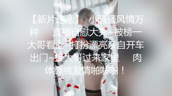 【新片速遞】  高档写字楼女厕全景偷拍牛仔短裤少妇的肥美大鲍鱼