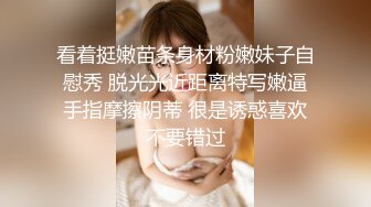 花重金雇的保洁阿姨进入大学女澡堂 偷拍好多的美女洗澡换衣服 (1)