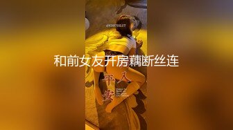  模特身材长发妹子坐在皮沙发上卖力吃鸡，后入露脸操逼，解锁超多姿势