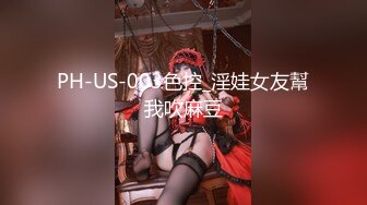 星空无限传媒 狠操高冷淫荡秘书 美佳