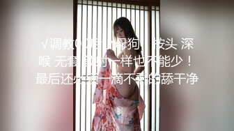 【新片速遞】  婴儿肥甜美少女！难得露全脸诱惑！顶级美乳S型身材，蜜桃臀撞击抖动，脱下丁字裤掰开穴[1.4G/MP4/03:23:26]