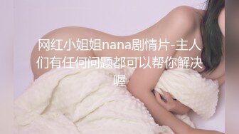 文靜斯文居家眼鏡美少婦寂寞果聊，毛毛全剃幹凈了，粉嘟嘟的