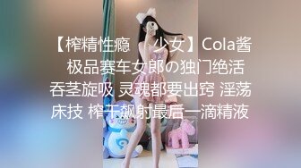 OnlyFans万人求购COSPLAY百变女神极品反差嫩妹minichu收费自拍很有撸点150P+15V