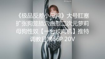 起点传媒XSJ131八艳淫新 读万卷书摸万次乳 李香君- 吴文淇