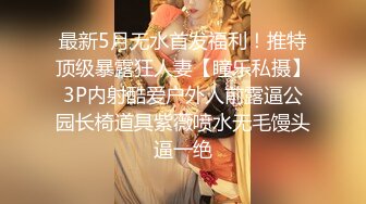 大奶淫妻露脸口爆