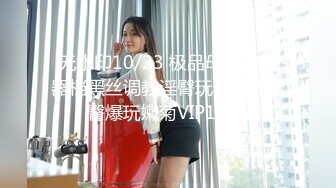 极品露脸反差女神！完美炮架高颜值御姐【lovelyja】各种啪啪深喉口爆眼镜都红了 (10)