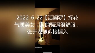 小海鸥 - 和姐妹一起 空姐制服丝袜翘臀