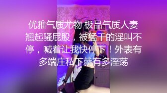 血汗淋漓 操干妈 一直叫坏蛋儿子 刺激呻吟叫床对白 绝对不亏