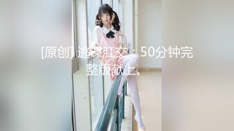 STP31430 国产AV 麻豆传媒 MTVQ1 突袭女优家 EP14 节目篇 惨遭多人埋伏抖M体质被曝光 苏清歌