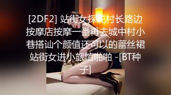 【MP4】[国产]RAS286 完全主观甜蜜约会 纯真OL逆搭讪SEX