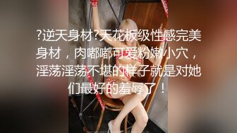 【至尊级萝莉学妹】91极品新人『兔兔』精品新作-多场景无套连操黑丝女仆 多角度拍摄 观看体验非常好