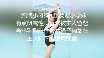  新人下海颜值女神！性感情趣内裤炮友操逼！扶着后入爆操，擦的骚穴喊爸爸