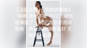 小母狗发骚自慰