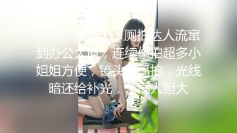 大神震撼双飞极品嫩模闺蜜姐妹花❤️双飞轮操情趣网袜美少妇 下，高挑的身材顶级尤物，从娇喘到淫叫！