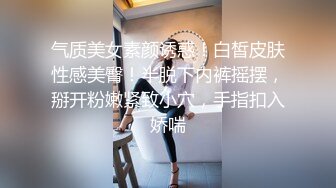 ★☆全网推荐☆★12月最新强势极品流出，OnlyFans露脸撸铁健身女神【一元】订阅私拍，裸奶健身足交紫薇啪啪一线天美鲍太诱惑了