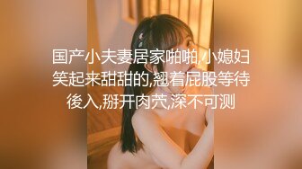 反差萝莉萌妹 极品呆萌美少女【呆呆酱】超极品身材白虎嫩穴又粉又嫩又紧 诱人小白兔晃动惹人眼 做爸爸的小母狗