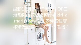 推特粉嫩性瘾少女潮喷小萝莉「不小心喷到啦」全量推特资源 情趣艳舞粉穴自慰 (1)