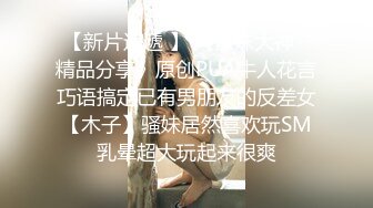 ✿御姐女神✿ 最新极品推特网红尤物女神▌桥本香菜▌欲望人妻的性处理 性感白丝嫩穴暴露勾引 疯狂冲刺蜜壶内射淫精