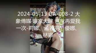   很久没播女神回归！外表清纯无毛嫩穴！性感情趣装白丝，极品美臀摇摆，椅子上张开双腿极度诱惑