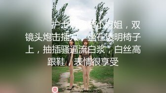 《百度云泄密》美女和前男友的啪啪视频分手后遭渣男曝光